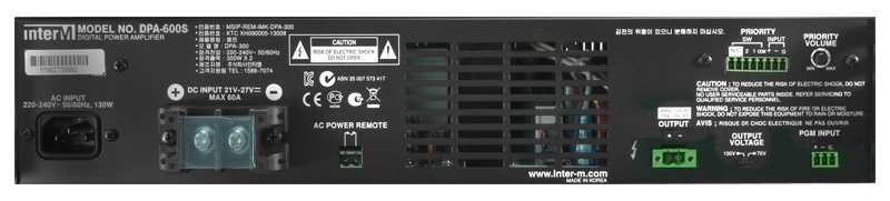 1x 600W 100V POWER AMPLIFIER 2U